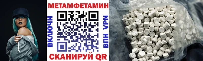 Купить закладки  Саранск  Amphetamine VHQ 