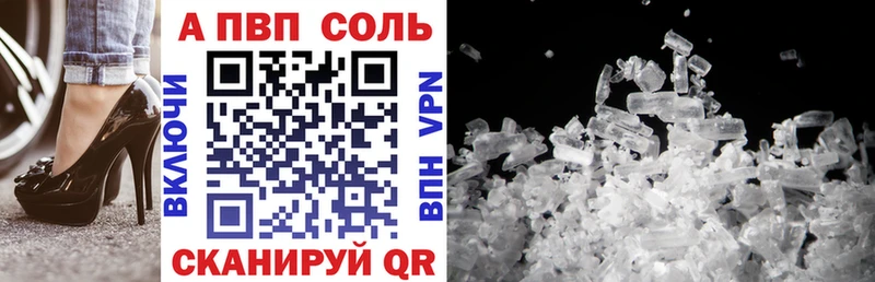Купить где  Саранск  Альфа ПВП мука 