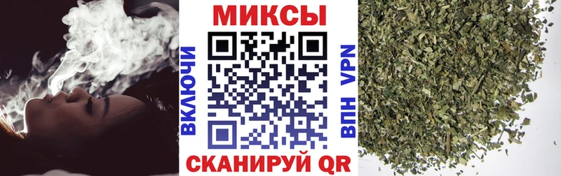 Бутират бутик  Купить  Саранск 
