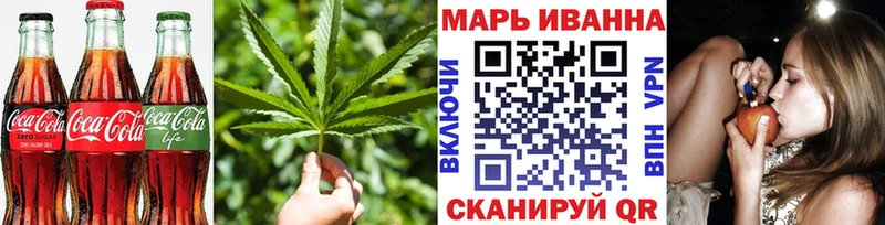 Печенье с ТГК конопля  Купить где  Саранск 