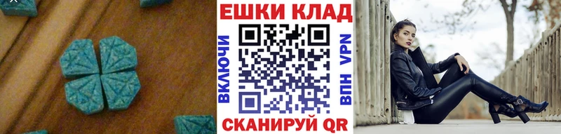 Купить закладки  Саранск  Ecstasy Дубай 
