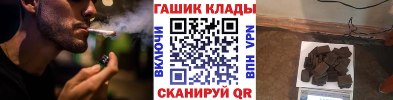 ГАШИШ Cannabis  Купить  Саранск 