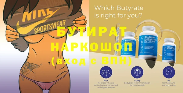 мефедрон мука Елабуга