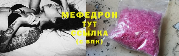 мет Елизово