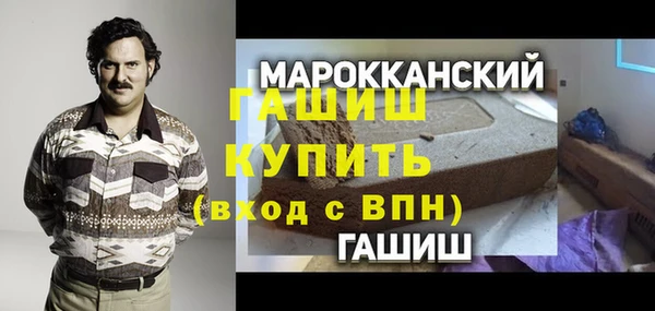 мяу мяу кристалл Ельня
