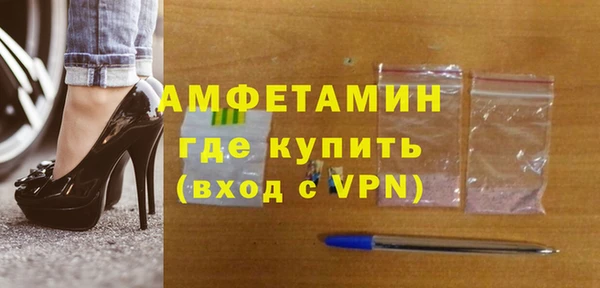 мяу мяу кристалл Ельня