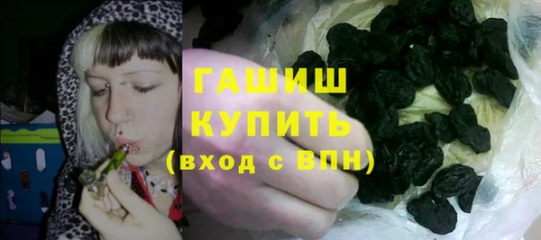 мефедрон мука Елабуга