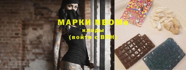 мет Елизово