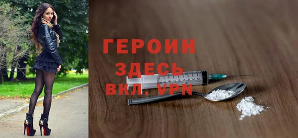 мяу мяу кристалл Ельня