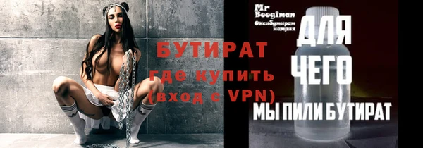 мет Елизово