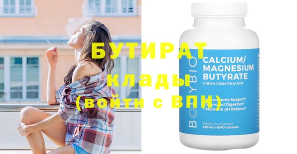 мет Елизово