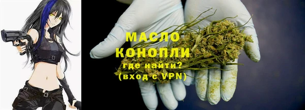 мяу мяу кристалл Ельня