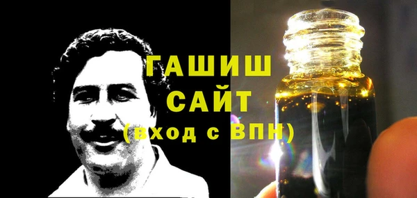 мяу мяу кристалл Ельня