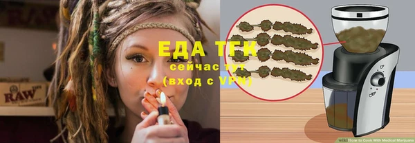 мет Елизово