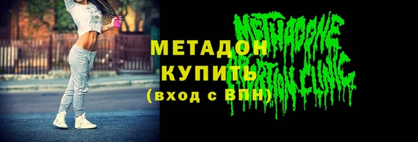 мяу мяу кристалл Ельня