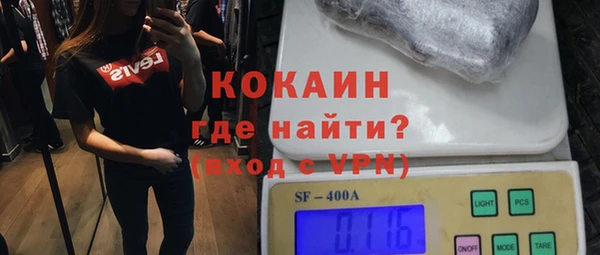 мефедрон мука Елабуга