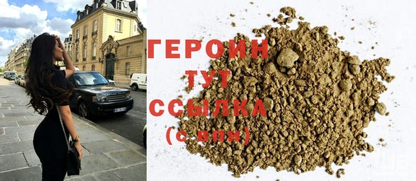 мяу мяу кристалл Ельня