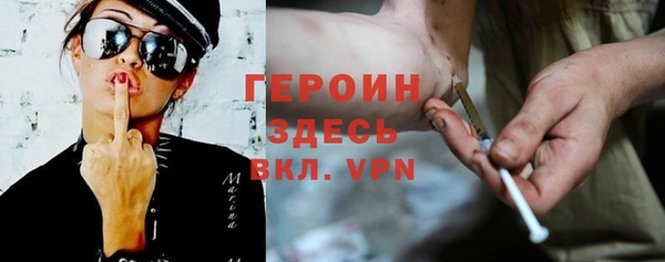 мяу мяу кристалл Ельня