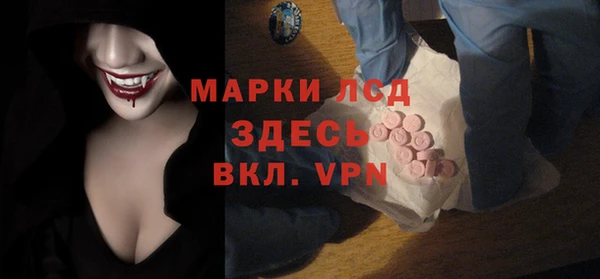 мет Елизово