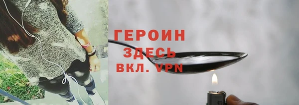 мефедрон мука Елабуга