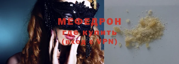мефедрон мука Елабуга