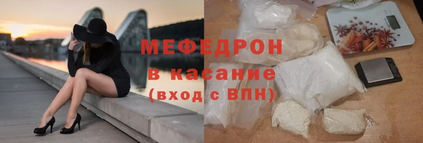 мет Елизово