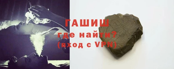 мефедрон мука Елабуга