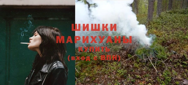 мяу мяу кристалл Ельня