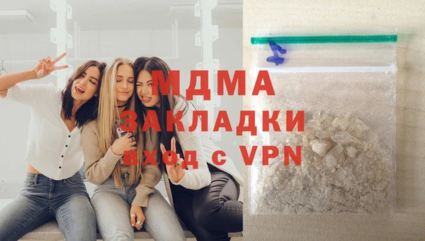 мяу мяу кристалл Ельня