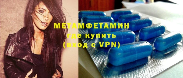 мет Елизово