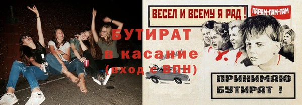 мет Елизово