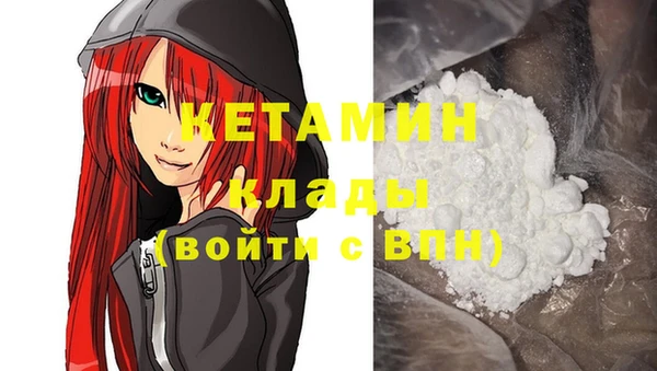 мефедрон мука Елабуга