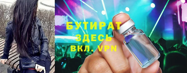 мефедрон мука Елабуга