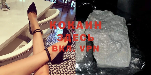 мяу мяу кристалл Ельня