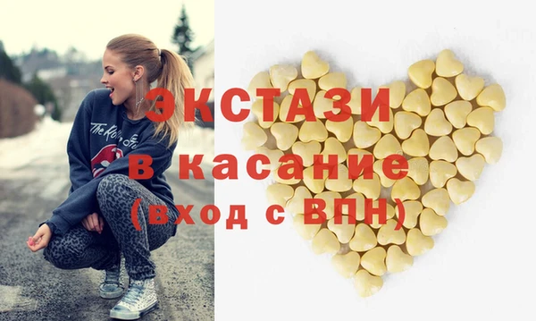 мяу мяу кристалл Ельня