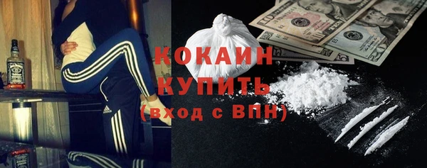 мефедрон мука Елабуга