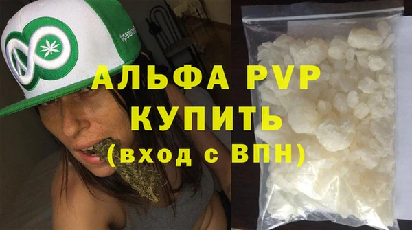 мефедрон мука Елабуга