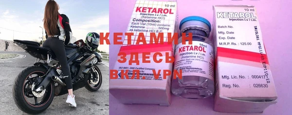 мяу мяу кристалл Ельня
