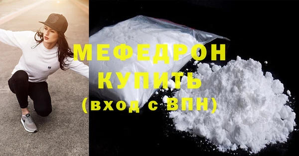 мет Елизово