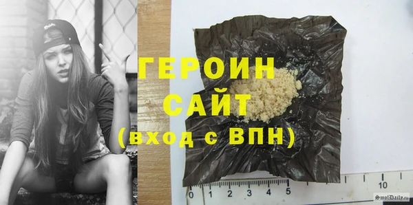 мет Елизово
