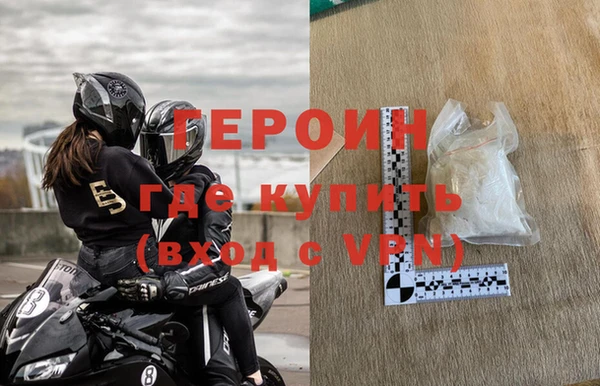 мет Елизово
