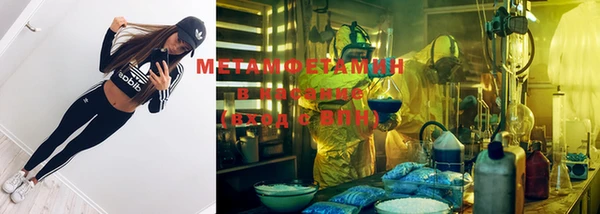 мяу мяу кристалл Ельня