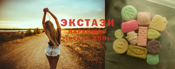 мефедрон мука Елабуга