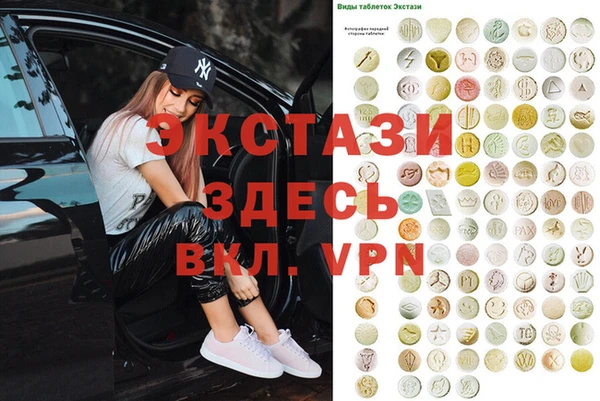 мефедрон мука Елабуга