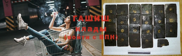 мефедрон мука Елабуга