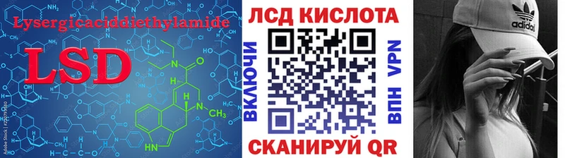 LSD-25 экстази ecstasy  Купить где  Саранск 