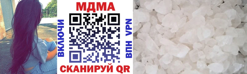Купить  Саранск  MDMA VHQ 
