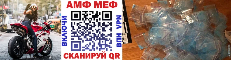Купить где  Саранск  МЕТАМФЕТАМИН винт 