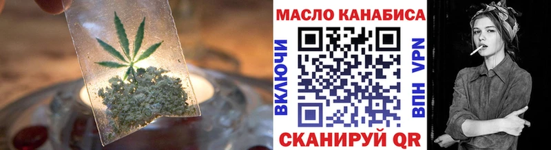 Дистиллят ТГК жижа  Купить где  Саранск 